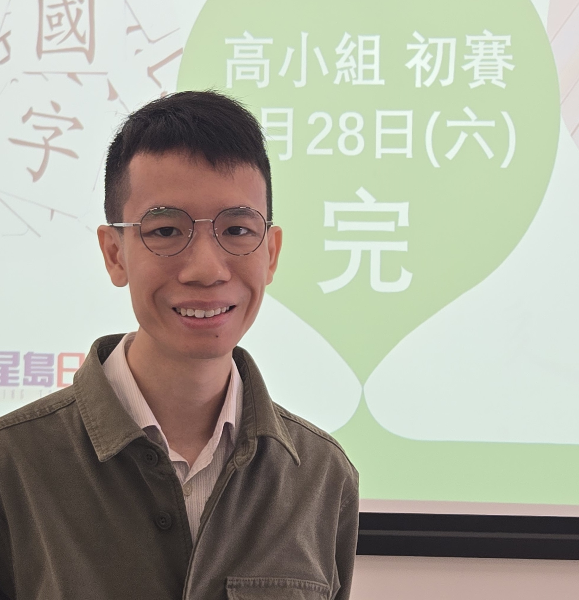 本頁圖片/檔案 - IMG_1845