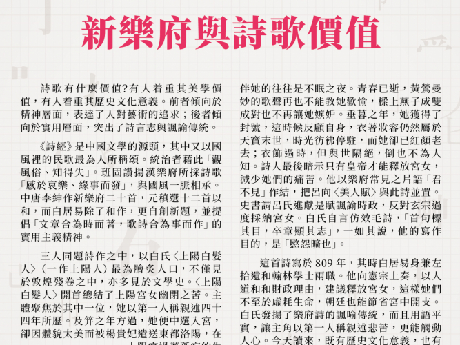 Singtao_3rdChineseQuiz_Ad09_ST_QP_164x263_02