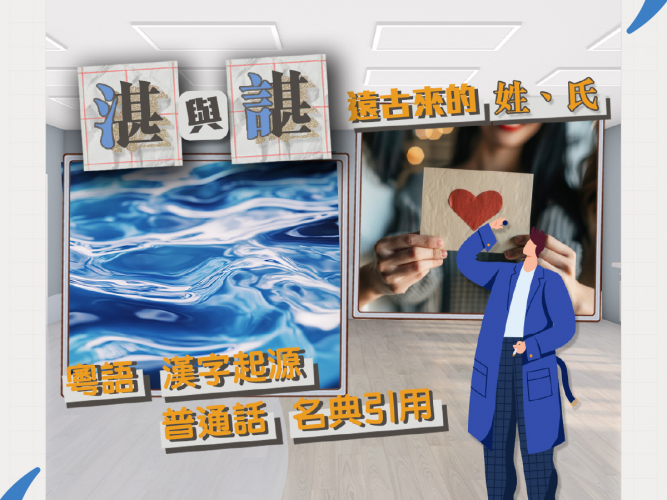 03_09_15_諶和湛_1200x1200