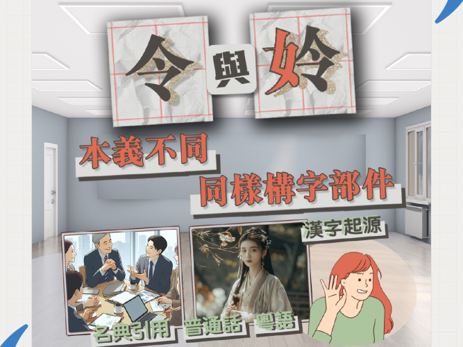 02_09_29_令與姈_1200x1200