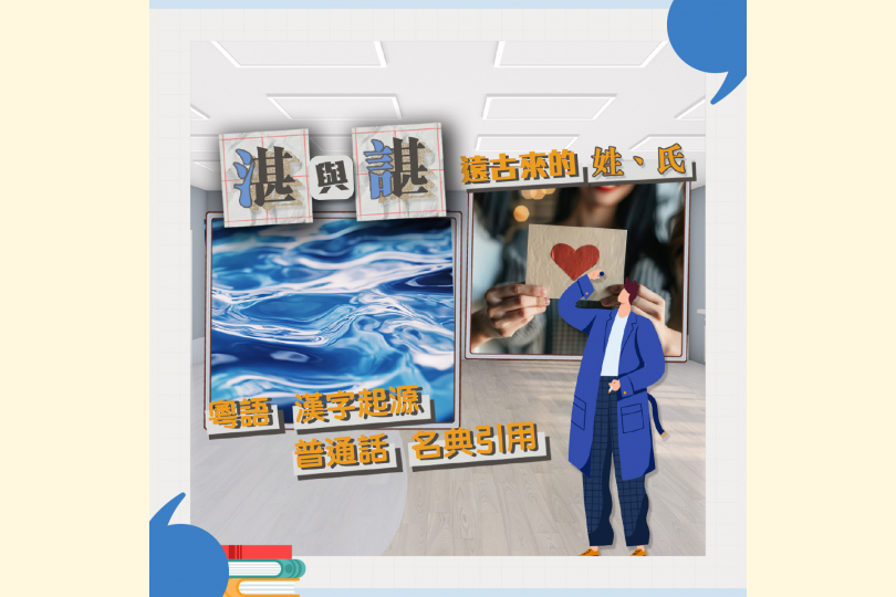 03_09_15_諶和湛_1200x1200