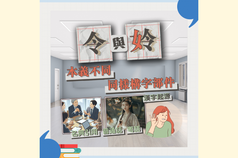 02_09_29_令與姈_1200x1200