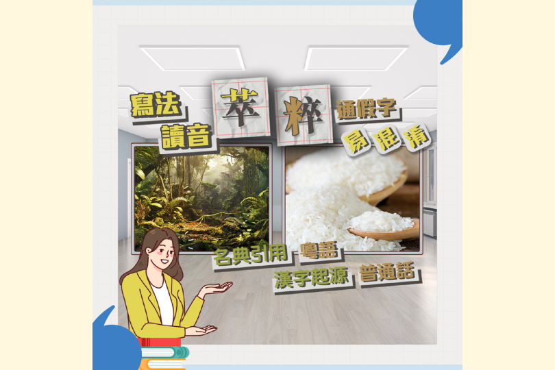 16_05_05_萃與粹_1200x1200