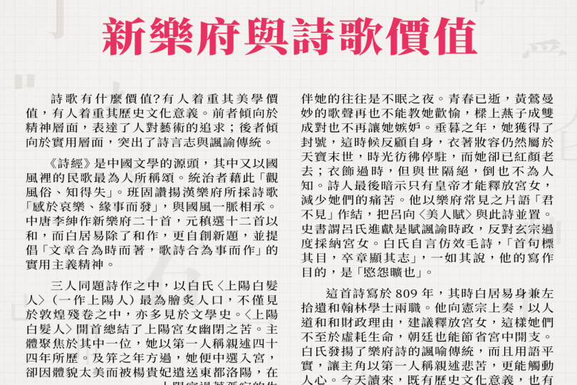 Singtao_3rdChineseQuiz_Ad09_ST_QP_164x263_02