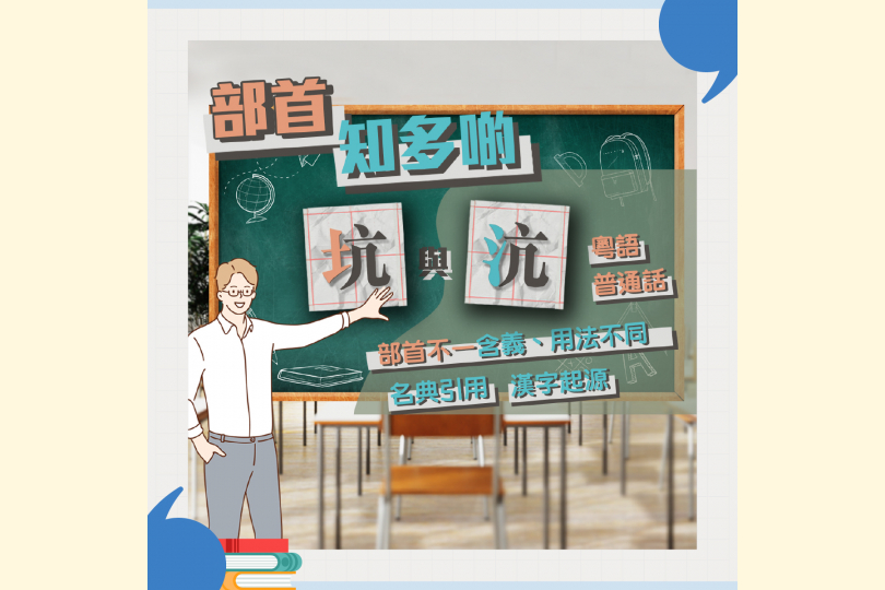 01_12_27_坑沆分明_1200x1200